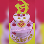 gallery thumn 3146